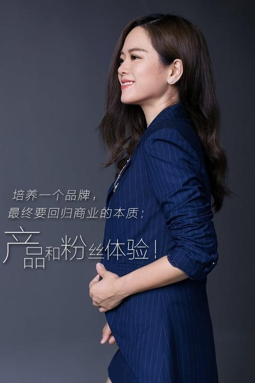 红人装2026年官方消息