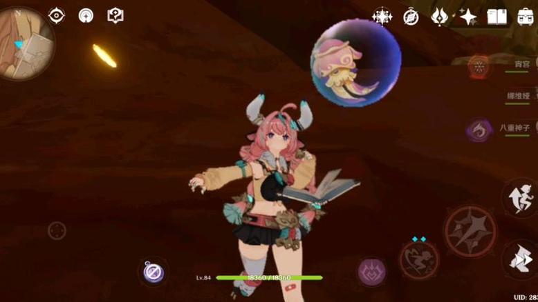 原神女角色受伤语音中文版