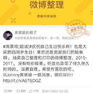 不支付运费鱼力值扣多少