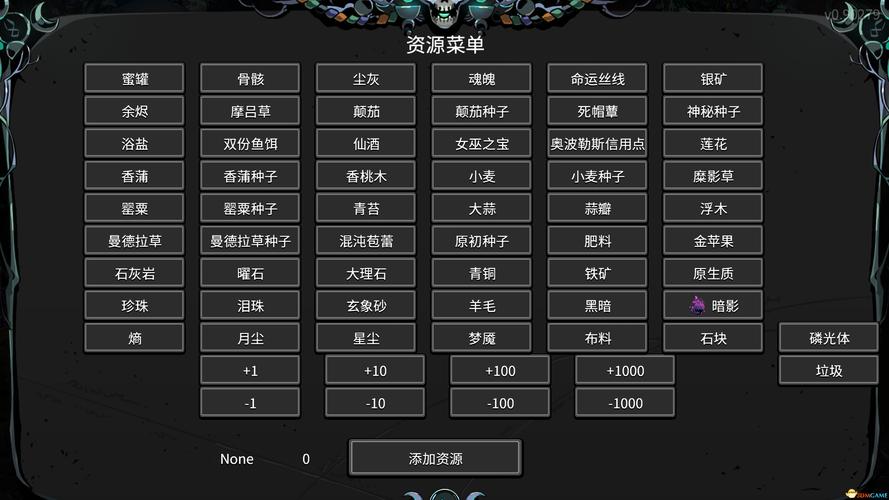 万炮互轰内置作弊菜单