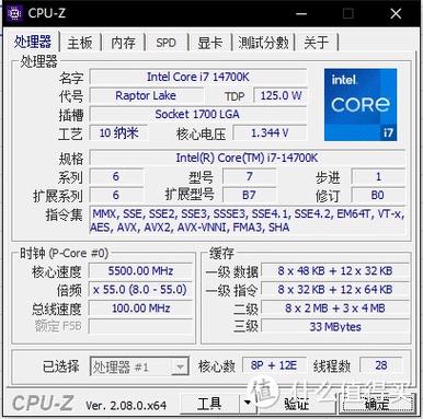 手机cpu检测工具