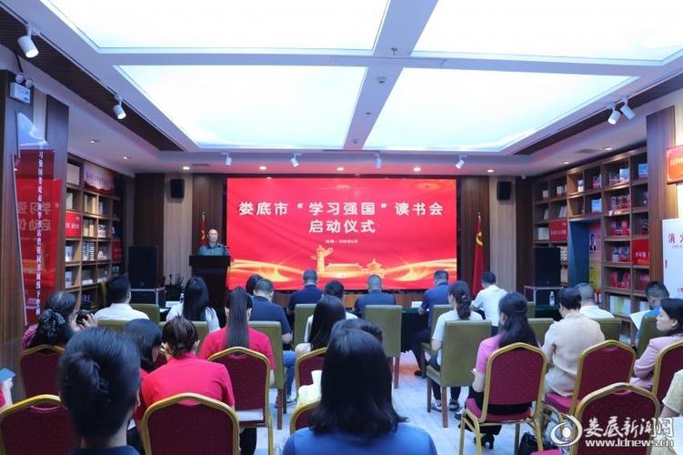 启航读书会