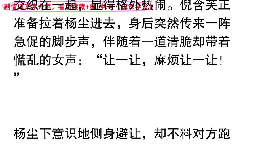 极品神医好快活最新章节更新提醒