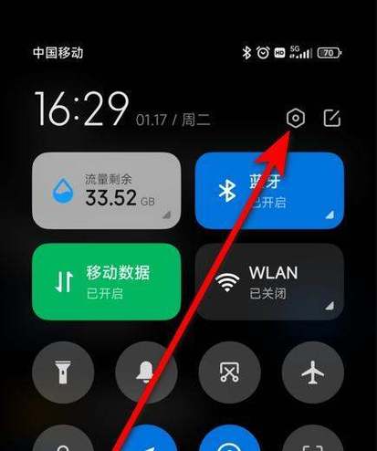 vivo手机屏幕变黑色怎么办