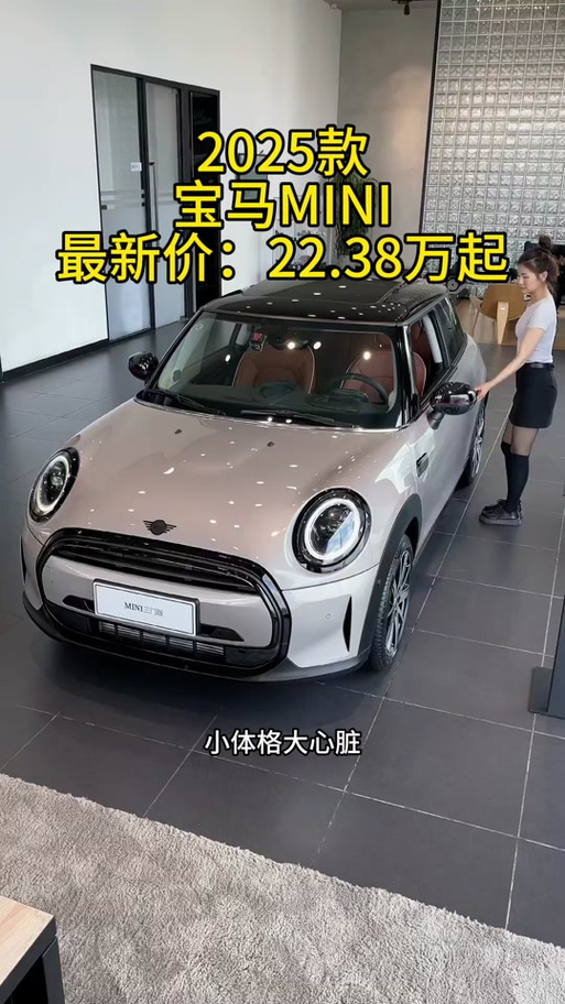 宝马mini官方旗舰店