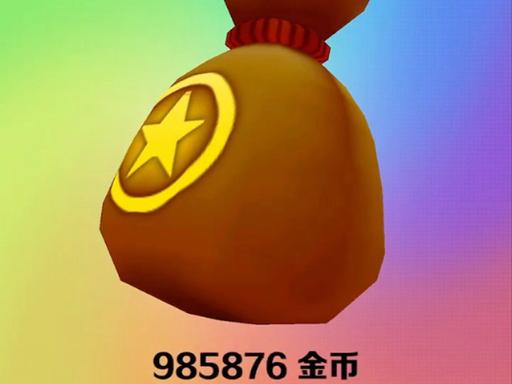 地铁跑酷金币缝隙大版本