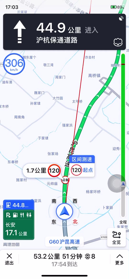 在火车上如何用高德地图看速度
