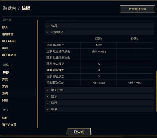 英雄联盟修改皮肤软件