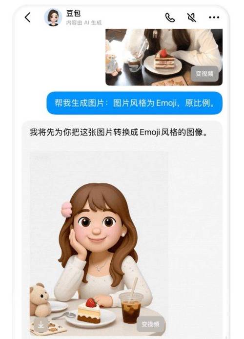 p图在线使用生成
