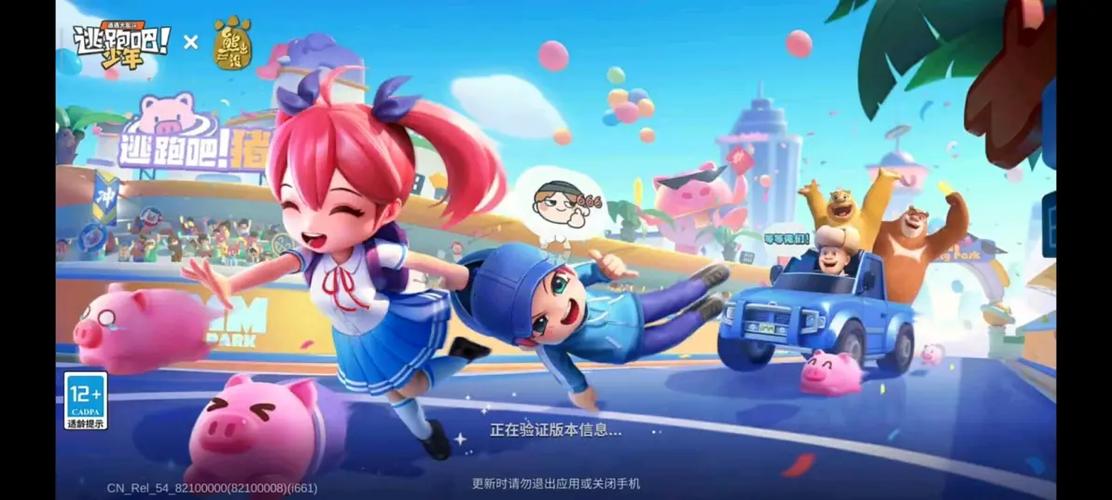 逃跑吧少年老版本回忆截图3