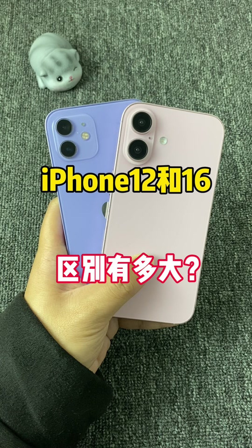 苹果12版本更新好还是不更新好