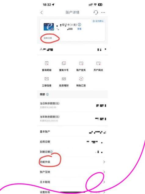 工商电子密码器怎么激活