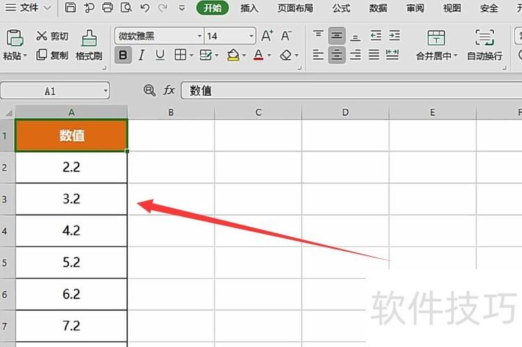 表格数字突然变大变宽截图2