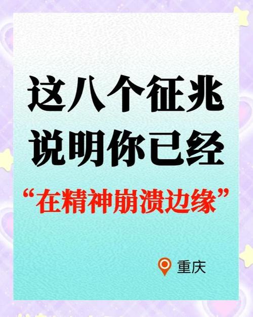 强迫症重复走路截图3
