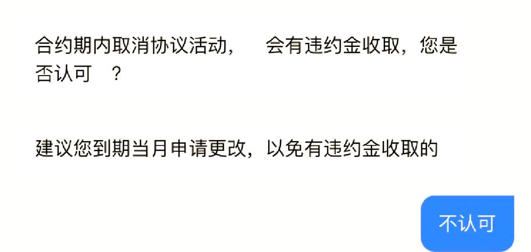 校园卡毕业了能改套餐