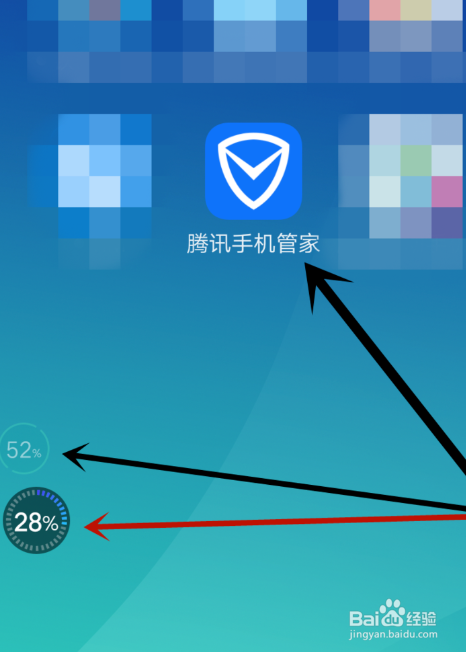 oppo手机加速球怎么关闭悬浮