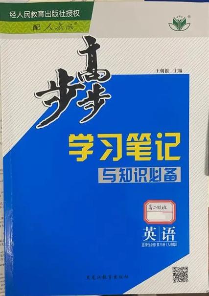 英语自学怎么学比较好截图2