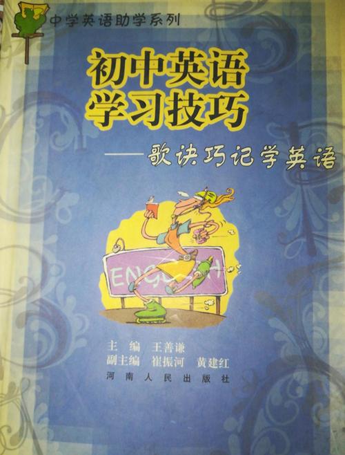 英语自学怎么学比较好截图3