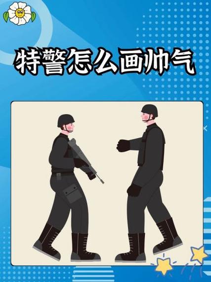 100种特警火柴人