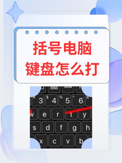 电脑一直自动输入0