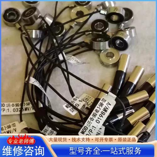 力准传感器称重