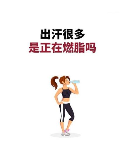 健身最火一句话