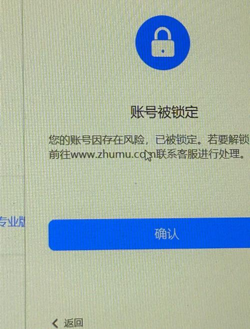 炉石封号查询入口