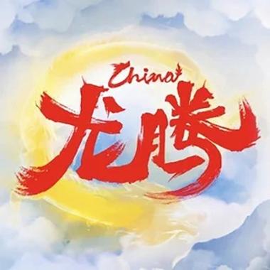 龙腾点数要实名