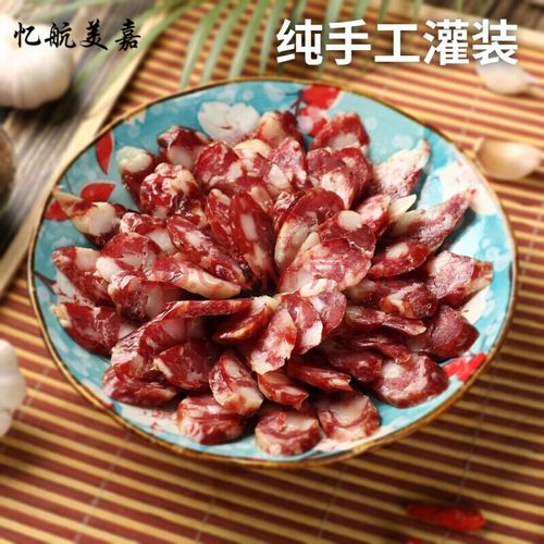 香肠派对联系客服