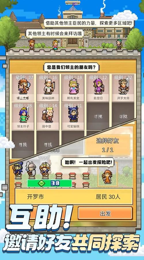 王都创世物语破解版没有s
