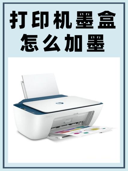 佳能ts308打印机加墨水后怎么复位