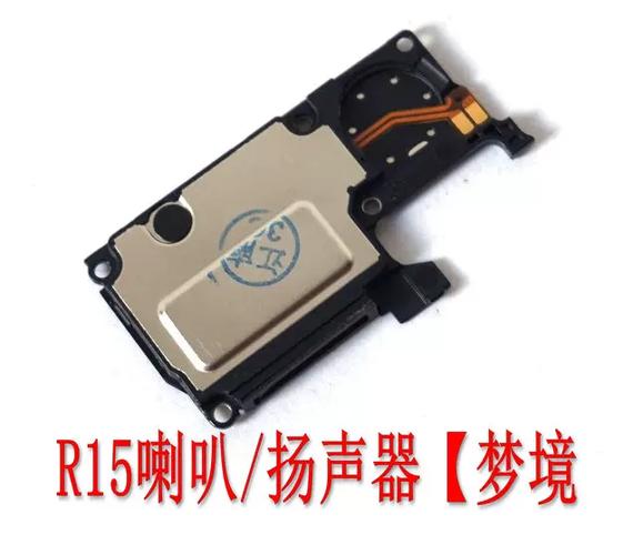 oppo手机放歌听筒出声音