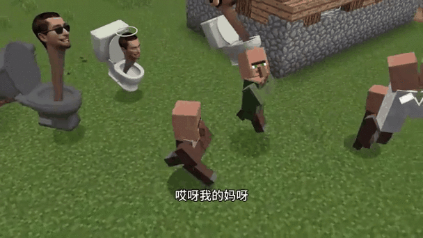 小刘解说我的世界