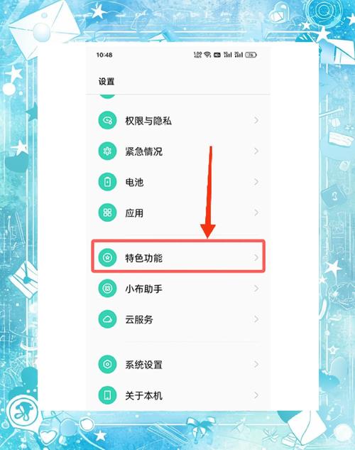 oppo手机搬家后如何取消同步