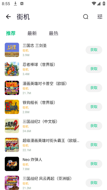 小鸡模拟器极速版没有存档
