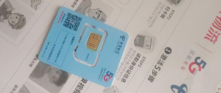 一个手机装两张电信卡会怎么样