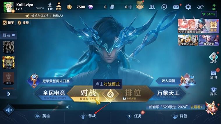 王者荣耀虚拟机下载