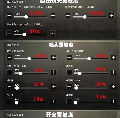和平精英开枪有弹壳怎么设置