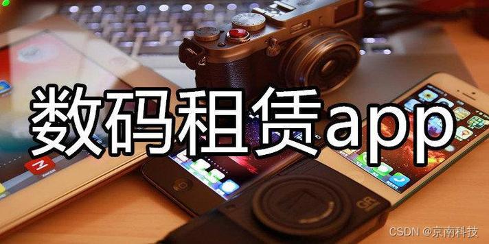 网上出租自己的是什么软件