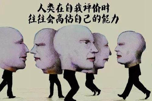 妥当