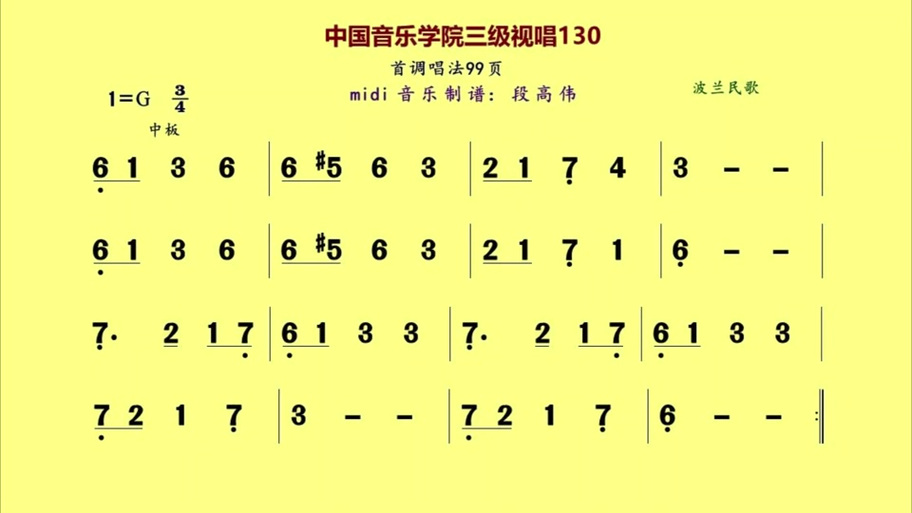 抖音歌曲卡其兰波兰波兰