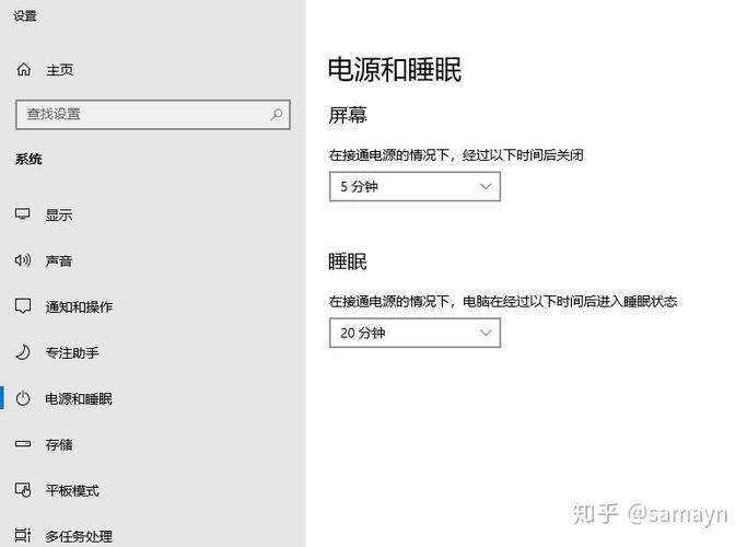 win10无法唤醒睡眠模式