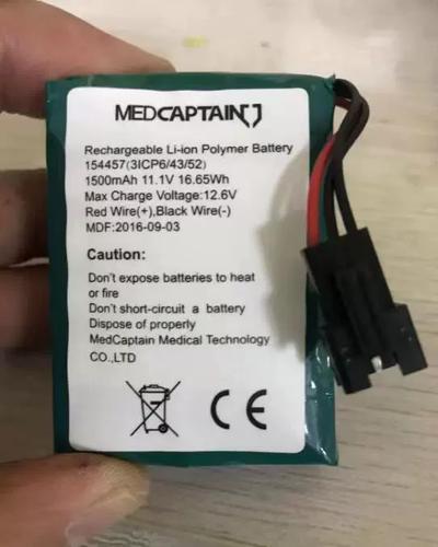 medcaptain注射泵