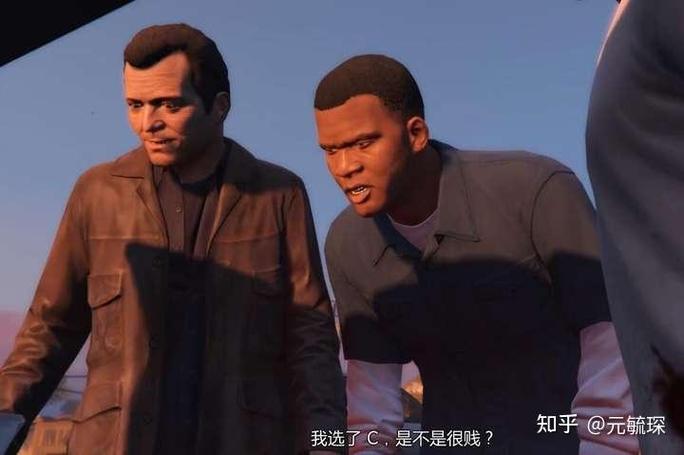 gta5官方认定结局