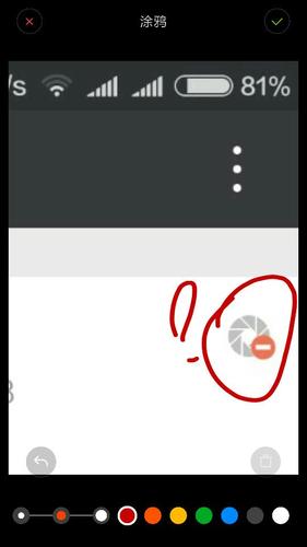 有个电话图标带个斜线啥意思截图2