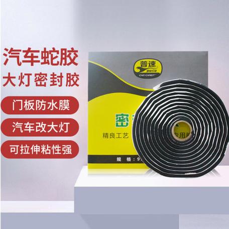 蛇胶是什么材料