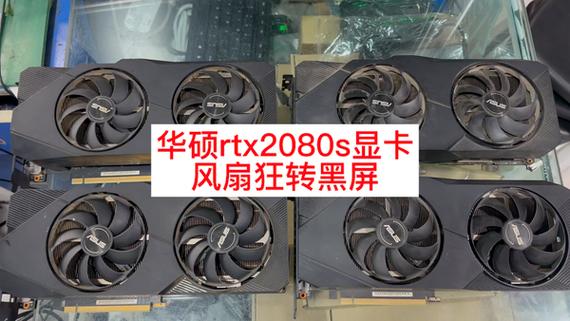 显卡风扇转的厉害是坏了吗