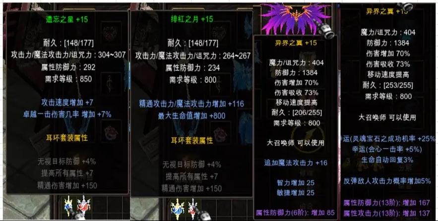 mu奇迹变身代码