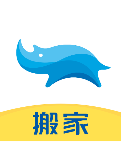 搬家哪个app最便宜