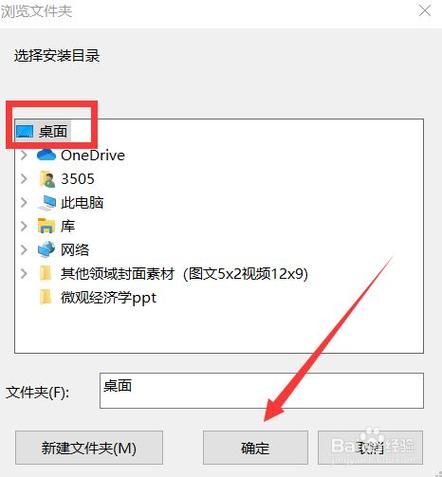 3done家庭版电脑上怎么下载